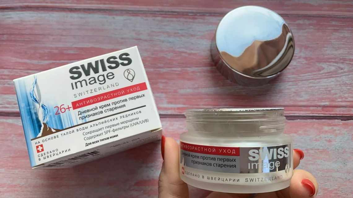 Швейцарская косметика Swiss Image: особенности и выбор